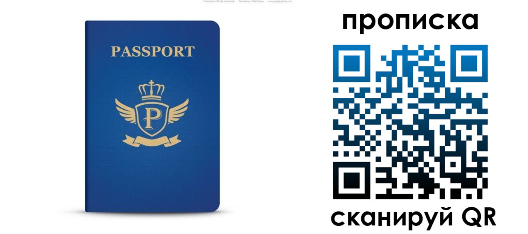форма 3 в Бологом