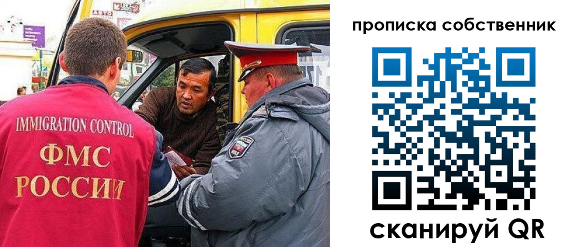 временная регистрация гарантия в Бологом