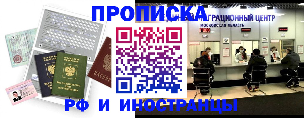 регистрация для дет. сада в Бологом