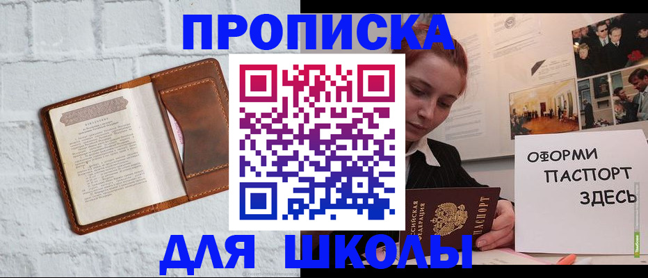 миграционный учет в Бологом